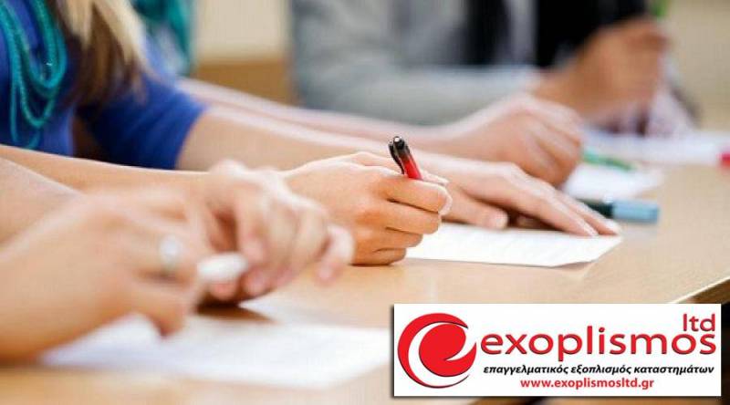Αξιέπαινη κίνηση από την Βεροιώτικη εταιρεία ΕΞΟΠΛΙΣΜΟΣ ΕΠΕ
