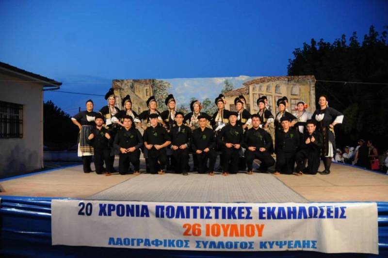 Διήμερες εκδηλώσεις διοργανώνει ο Εκπολιτιστικός Λαογραφικός Σύλλογος Κυψέλης