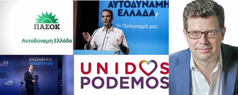 Καρφώνει τη ΝΔ ο Τόλκας για το «αυτοδύναμη Ελλάδα»: H NΔ αντιγράφει συνθήματα από κόμματα εντός και εκτός Ελλάδας