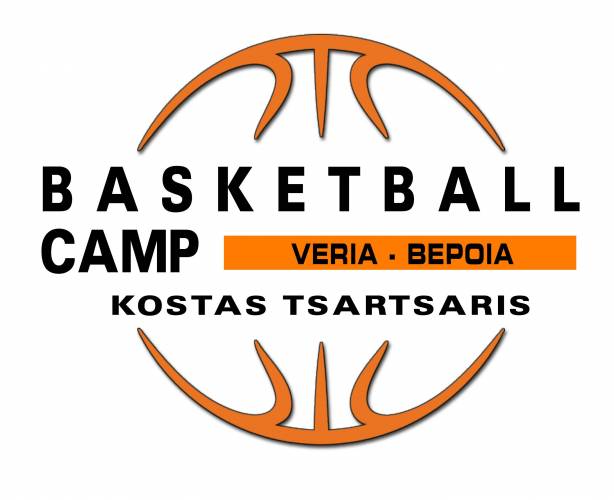 Οι διοργανωτές του Veria Basketball Camp ευχαριστούν