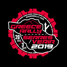 Διεθνής Αγώνας Rally Raid από τις Σέρρες στη Βέροια