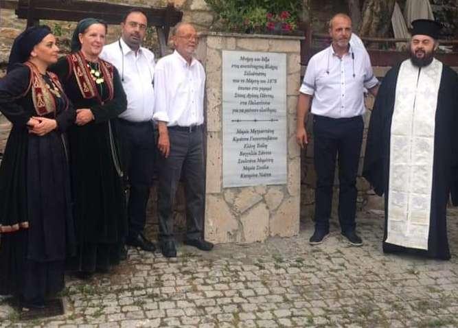 Εκδήλωση του Συλλόγου Βλάχων Βέροιας για την θυσία των 7 Βλάχων ηρωίδων γυναικών