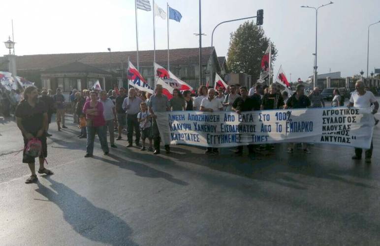 Στο συλλαλητήριο στην ΔΕΘ ο Αγροτικός Σύλλογος «Μαρίνος Αντύπας»