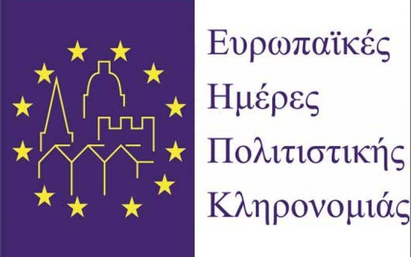 Ημερίδα με θέμα την απολαυστική πλευρά της ζωής των Μακεδόνων διοργανώνεται στο νέο μουσείο Αιγών
