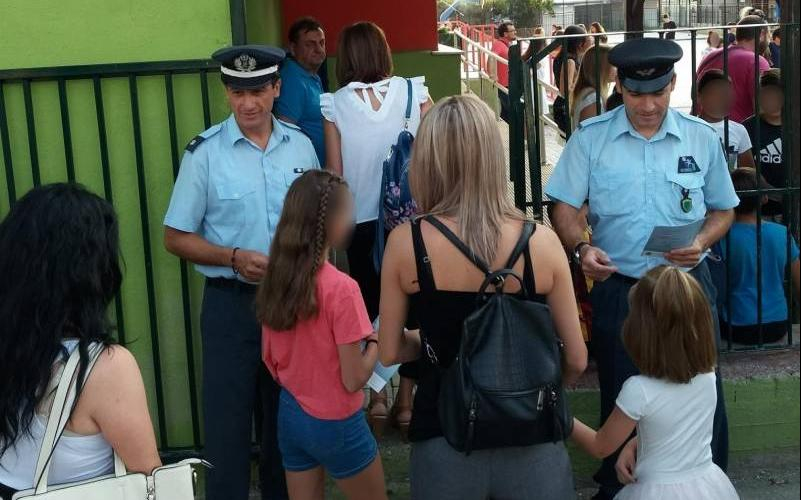 Η τροχαία στα σχολεία με φυλλάδια οδικής ασφάλειας για τους μαθητές