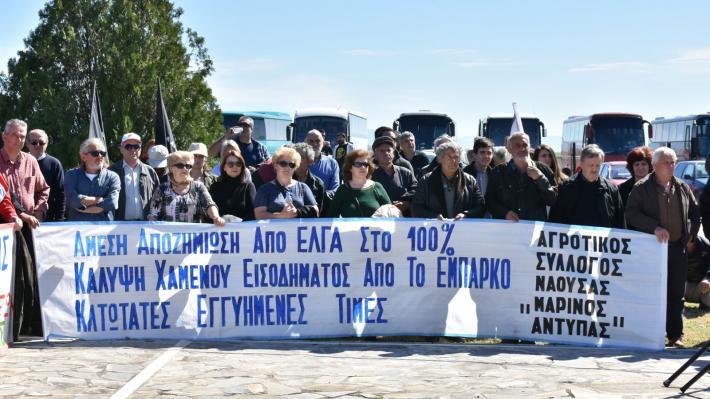Αγρότες και εργαζόμενοι σε κοινή κινητοποίηση στη Νάουσα