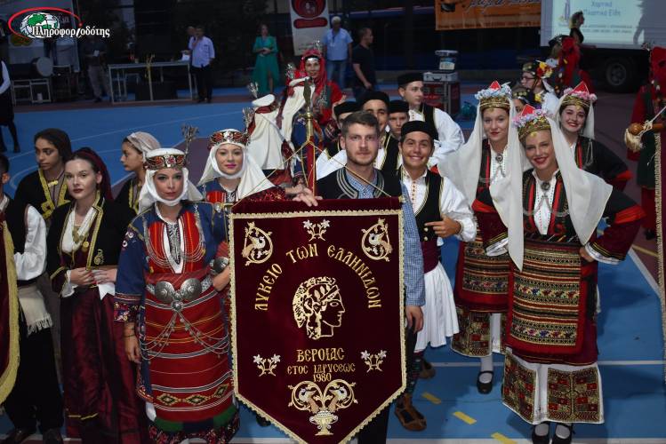 Γενική συνέλευση στο Λύκειο Ελληνίδων Βέροιας
