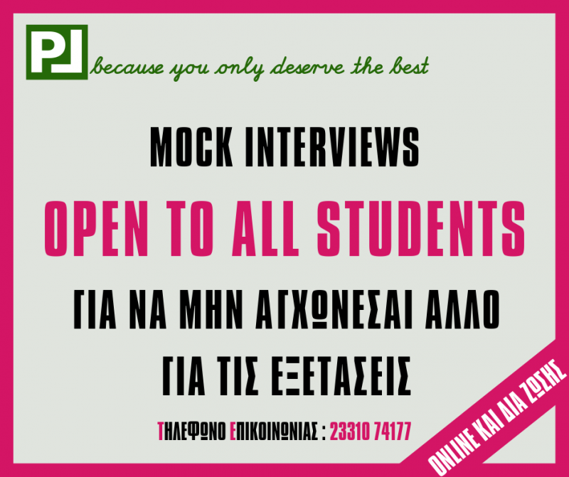 LINGUA PRAXIS: Open mock interviews, για όσους θέλουν να βελτιώσουν τα αγγλικά τους (βίντεο)