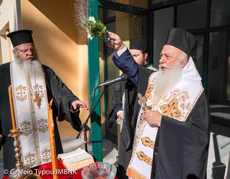 Αγιασμός για την έναρξη της νέας σχολικής χρονιάς του Ωδείου & της Σχολής Βυζαντινής Μουσικής της Μητρόπολης