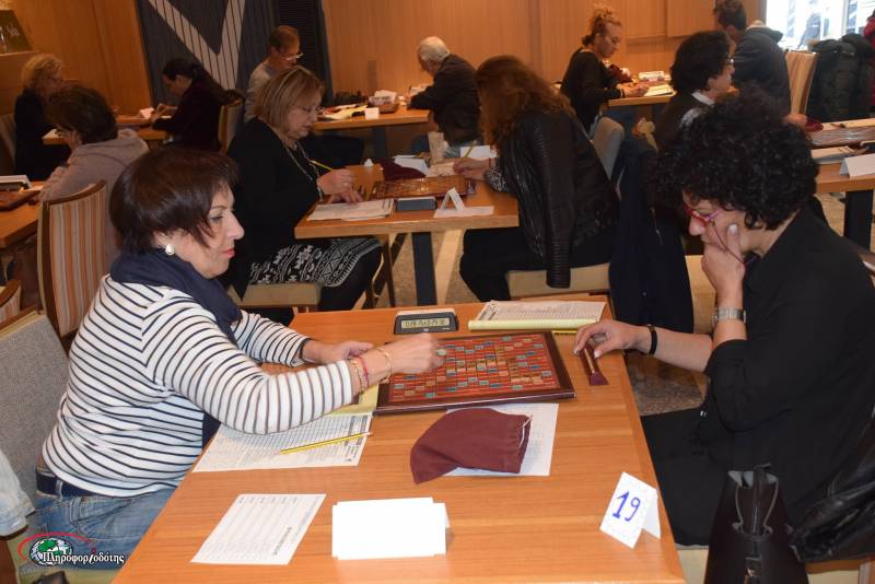 7ο Φθινοπωρινό Τουρνουά Σκράμπλ Βέροιας