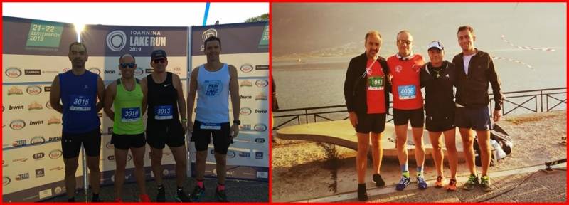 Οι επιδόσεις του Συλλόγου Δρομέων Βέροιας στον 13ο Γύρος λίμνης Ιωαννίνων