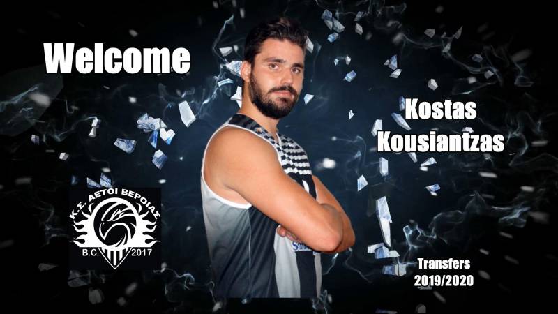 Τον σέντερ Κώστα Κουσιάντζα απέκτησαν οι Αετοί Βέροιας