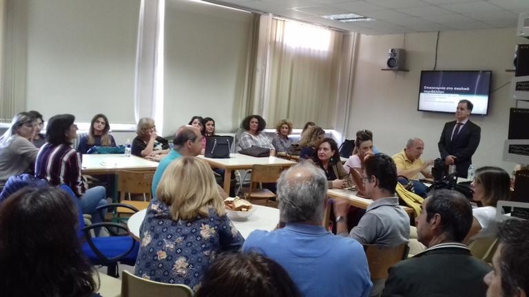 Ημερίδα με θέμα «Επικοινωνία στο σχολικό περιβάλλον» πραγματοποιήθηκε στην Αλεξάνδρεια