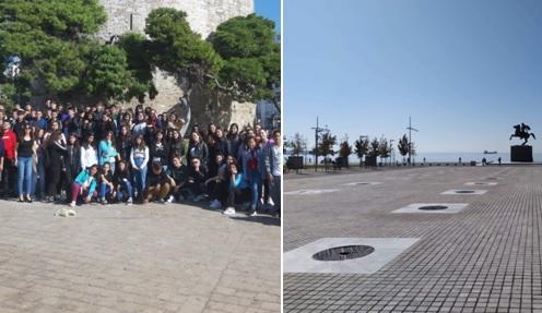 Εκπαιδευτική επίσκεψη του Γυμνασίου Κοπανού στην Θεσσαλονίκη