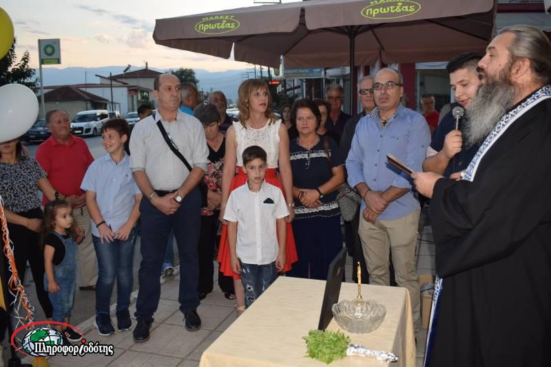 Εγκαινιάστηκε το νέο κατάστημα «Πρωτέας» στο Μακροχώρι (φωτογραφίες)