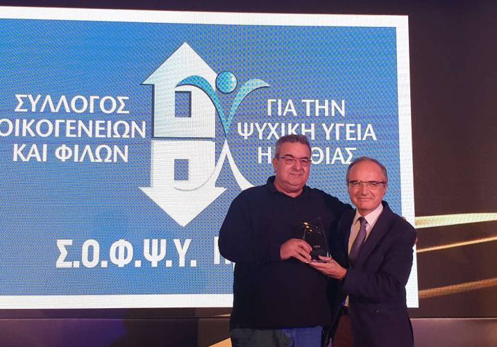 Δυο βραβεία στο ΣΟΦΨΥ Ημαθίας στα Healthcare Business Awards 2019