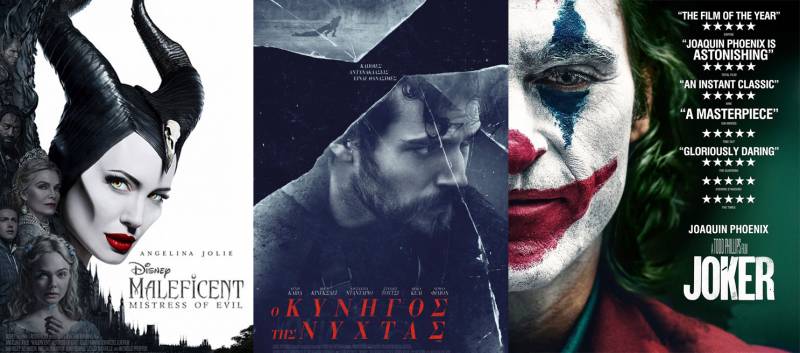 “Maleficent”, “Joker” και “Ο κυνηγός της νύχτας” στο Σταρ