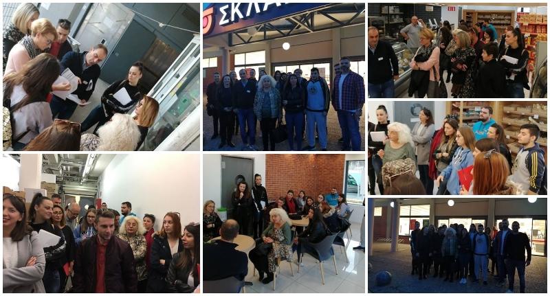 Το τμήμα «Γραμματείς Ανωτέρων & Ανωτάτων Στελεχών» του ΙΕΚ Βέροιας επισκέφθηκε το super market Σκλαβενίτης