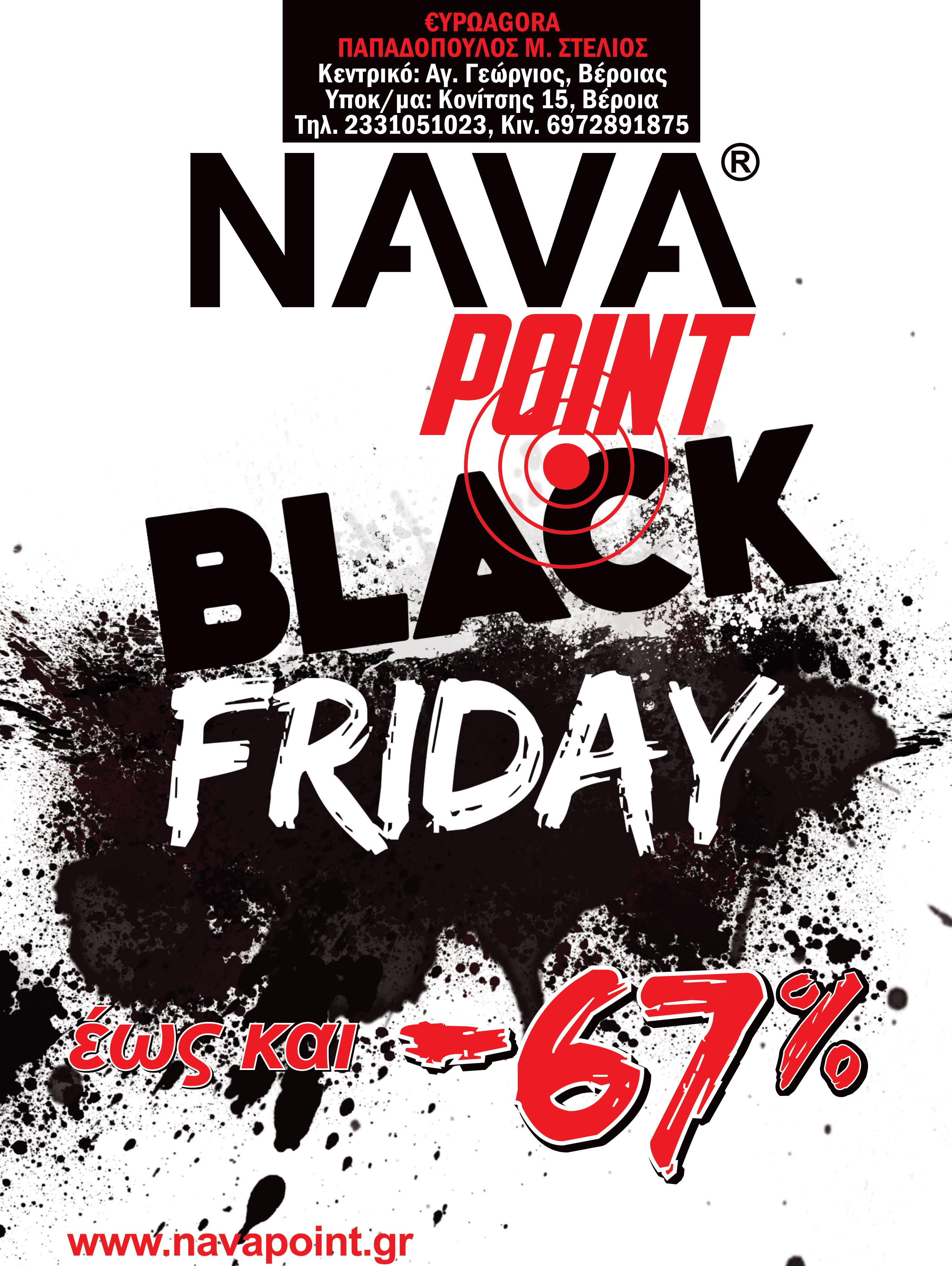 Black Friday στην €ΥΡΩAGORA: Μαγειρικά σκεύη & εργαλεία κουζίνας έως και -67% (φωτογραφίες)