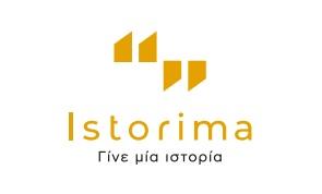 Ιστόρημα: Στηρίζω το μέλλον της Ημαθίας καταγράφοντας το παρελθόν της