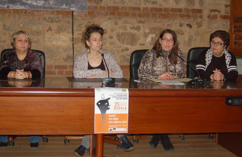 “Η κακοποίηση γυναικών πρέπει να καταγγέλλεται” (βίντεο)