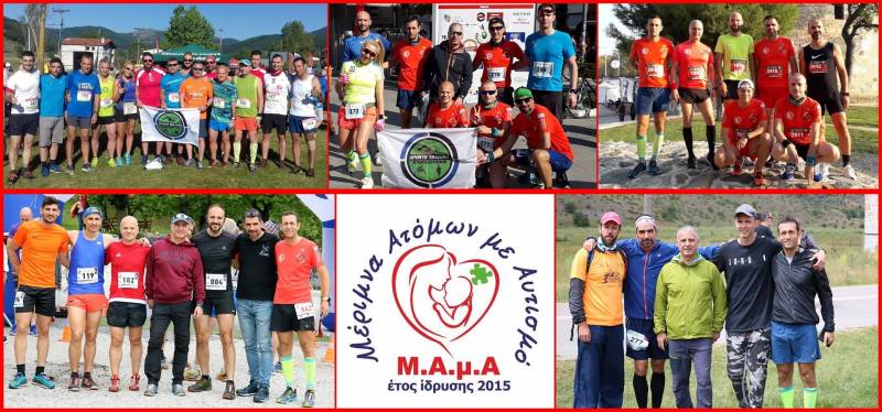 Με κοινωνικό μήνυμα θα αγωνιστεί η ομάδα Sportstraining-Karagiannis στον 8ο Φιλίππειο δρόμο