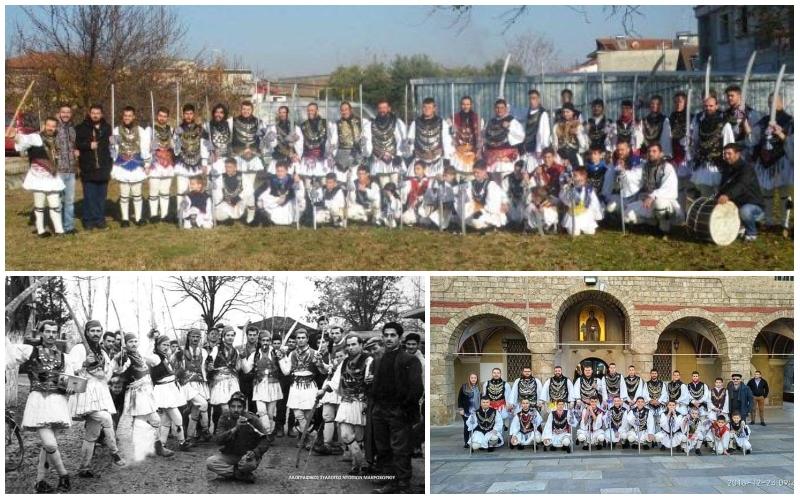 Το έθιμο “Ρουγκάτσια” θα αναβιώσει για 27η χρονιά ο Λαογραφικός Σύλλογος Ντόπιων Μακροχωρίου