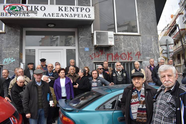“Έφαγε” πόρτα από το Εργατικό Κέντρο το Σωματείο Συνταξιούχων ΙΚΑ Βέροιας (φωτογραφίες, βίντεο)