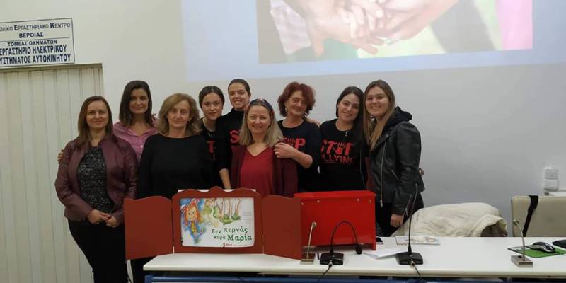 Συμμετοχή του ΚΔΑΠ Σχολείο στο Σύννεφο σε δράση για τον σχολικό εκφοβισμό