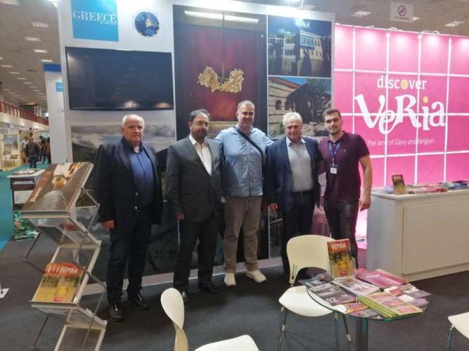 Ο Δήμος Βέροιας στην Διεθνή Έκθεση Τουρισμού «Philoxenia»