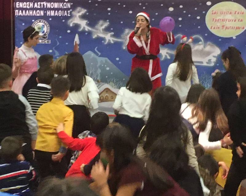 Βέροια: Χριστουγεννιάτικη εκδήλωση για τα παιδιά του προσωπικού της Ελληνικής Αστυνομίας