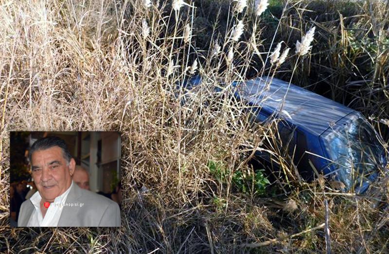 Έπεσε σε αποστραγγιστικό κανάλι αντιδήμαρχος Αλεξάνδρειας