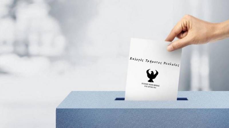 Η νέα διοίκηση στο τμήμα νέων της Ευξείνου Λέσχης Βέροιας