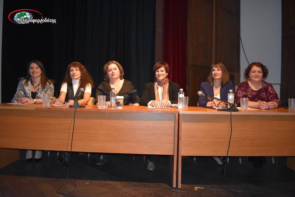 Πλήθος κόσμου παρακολούθησε την ενδιαφέρουσα ημερίδα με θέμα “Πώς μεγαλώνουμε ένα ευτυχισμένο παιδί;» στην Βέροια (φωτογραφίες)