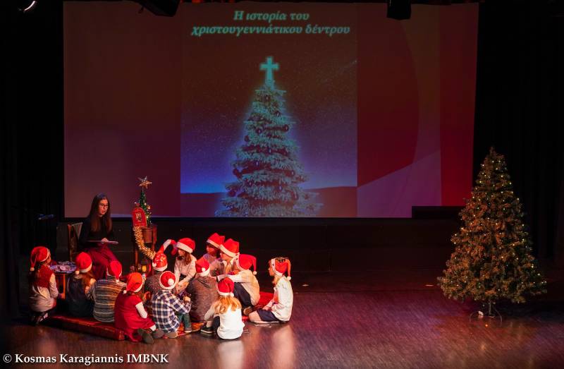 «Η ιστορία του Χριστουγεννιάτικου Δένδρου»: Πρώτη Χριστουγεννιάτικη εκδήλωση του Γραφείου Νεότητος της Μητρόπολης