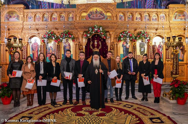 Αριστούχους φοιτητές και μαθητές βράβευσε ο Μητροπολίτης στην Αλεξάνδρεια (φωτογραφίες)