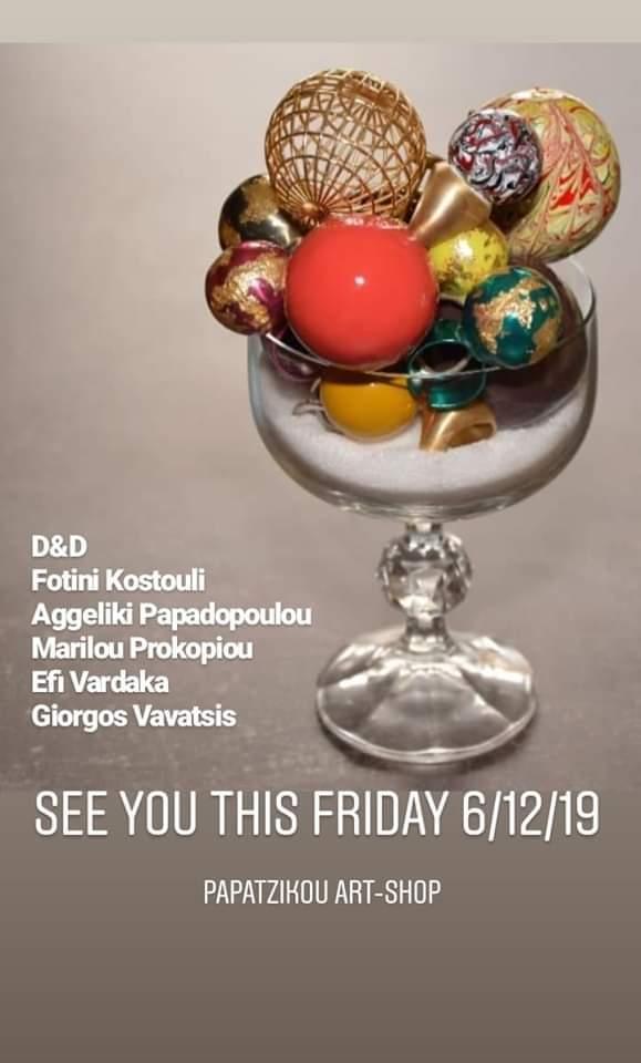 Εορταστική έκθεση στο art café «εκτός χάρτη» στη Βέροια
