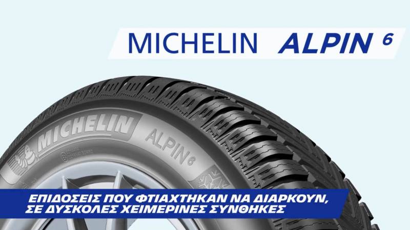 Ήρθε η ώρα των χειμερινών ελαστικών; Ελάτε στον ειδικό!