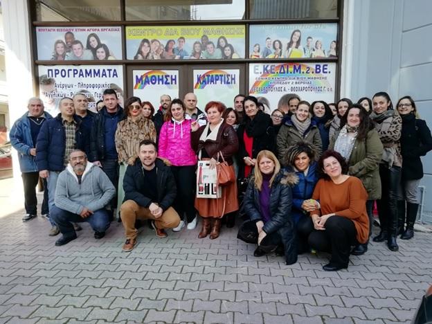 Την Πρωτοχρονιάτικη πίτα έκοψε το ΕΚΕΔΙΜ Θεοχαρόπουλος