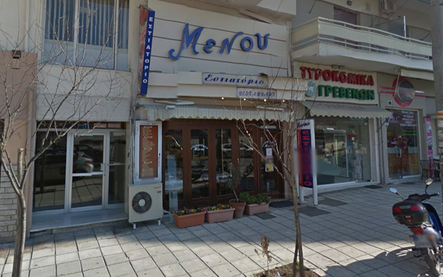Ο Έρασμος ευχαριστεί