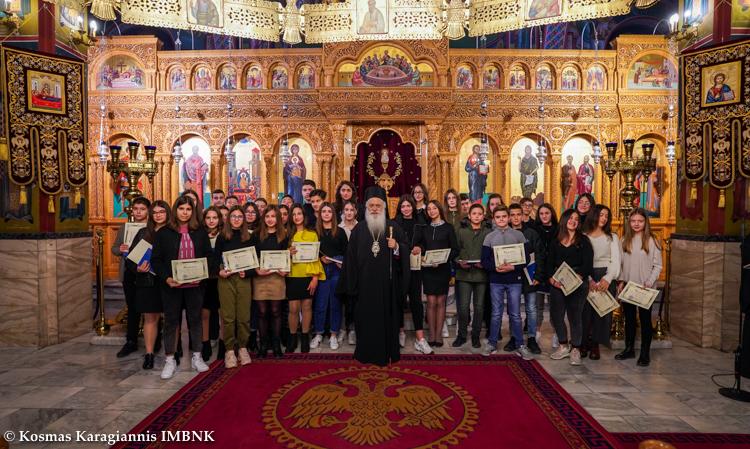 Εσπερινός των Τριών Ιεραρχών και βραβεύσεις αριστούχων μαθητών στην Αλεξάνδρεια (φωτογραφίες)