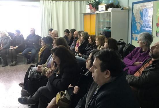 Διασχολική επιμόρφωση με θέμα «Παιδαγωγική αντιμετώπιση της προβληματικής συμπεριφοράς στη σχολική τάξη»