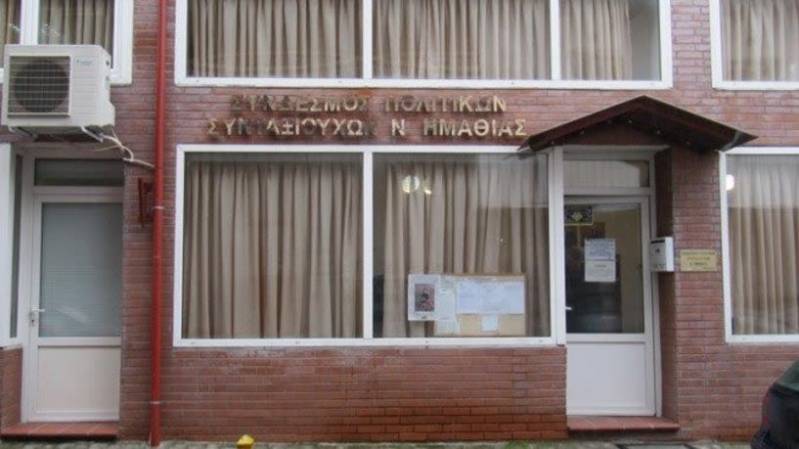 Εορταστική εκδήλωση πραγματοποίησε ο Σύνδεσμος Συνταξιούχων Δημοσίου