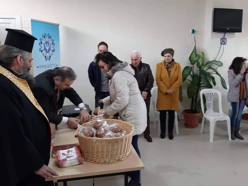 Ο σύλλογος Ψηφιδωτό έκοψε την βασιλόπιτα