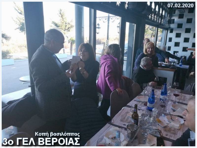 Οι καθηγητές του 3ου ΓΕΛ Βέροιας έκοψαν την βασιλόπιτα – Διπλά τυχερός ο Χ. Καφτεράνης