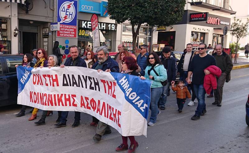 Η ΑΔΕΔΥ Ημαθίας συμμετέχει στην Πανελλαδική απεργία την Πέμπτη