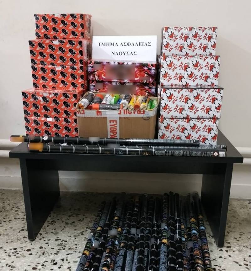 Σύλληψη για παράβαση της νομοθεσίας περί φωτοβολίδων και πυροτεχνημάτων