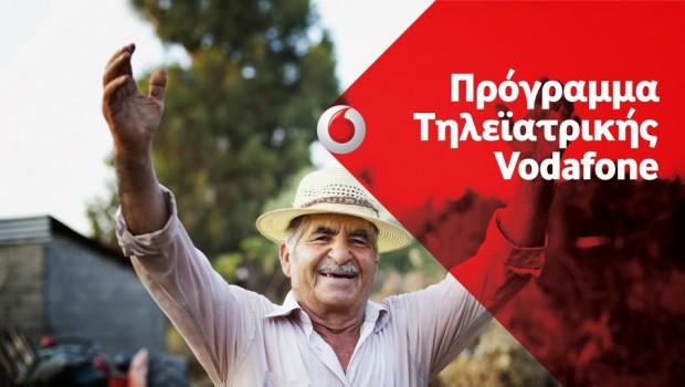 Δωρεάν ιατρικές εξετάσεις σε δημότες Αλεξάνδρειας με το πρόγραμμα τηλεϊατρικής της Vodafone