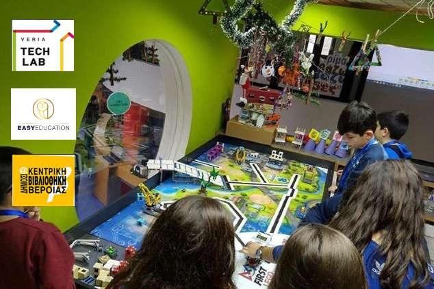 Το παιδικό τμήμα «ΨΗΦΙΑΚΗ ΠΑΙΔΕΙΑ» της Easy Education με τη Δημόσια Βιβλιοθήκη της Βέροιας στο First Lego League 2020!