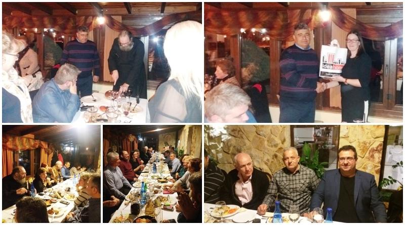 Πραγματοποιήθηκε η ετήσια κοπή πίτας της Ένωσης Ραδιοερασιτεχνών